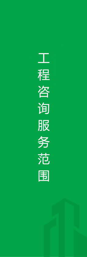 质量检验和验收 服务更高效